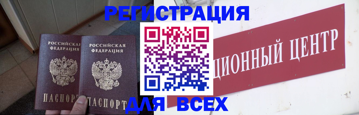 временная регистрация госуслуги в Кизляре