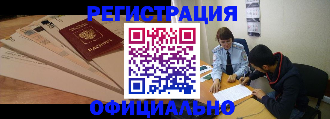 пропишу в квартире в Кизляре