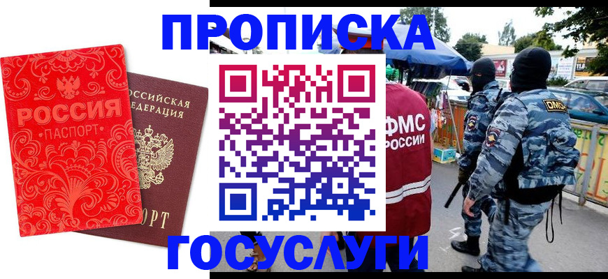 форма 3 в Кизляре